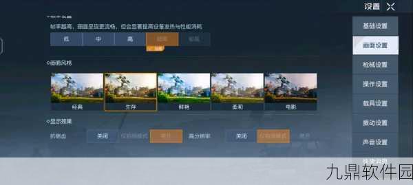 手游资讯，黎明觉醒60帧率开启方法全解析