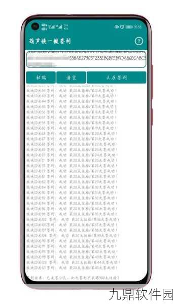 手游资讯，正气APP签到步骤全解析，助你轻松获取福利