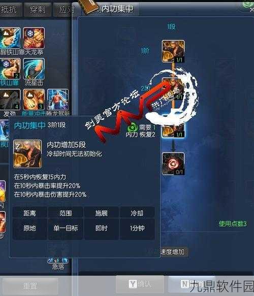 剑灵气宗金刚系职业深度解析，全面探索其独特魅力