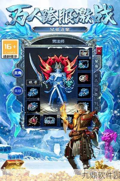 古龙战记手游新版本震撼发布，经典角色扮演游戏再掀热潮