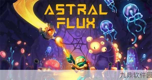 弑神少女炸裂树莓浆,像素Roguelike新游震撼登场,冒险之旅即刻启程