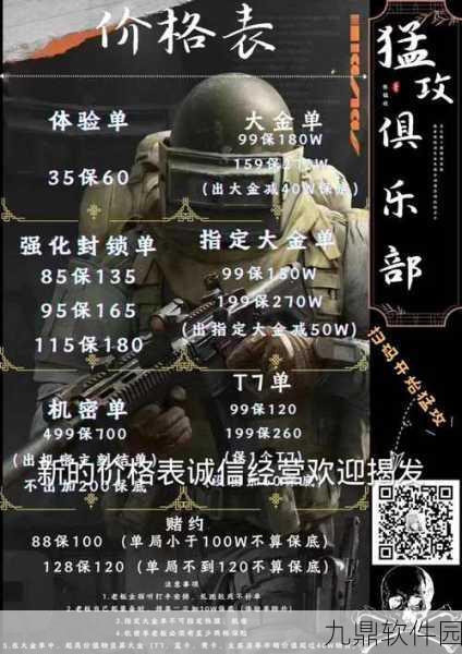 暗区突围玩家数量再创新高,游戏热度持续攀升