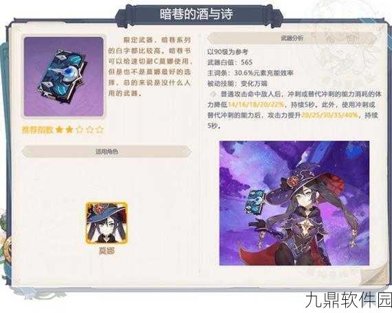 原神武器池值得抽吗?深度解析原神武器卡池