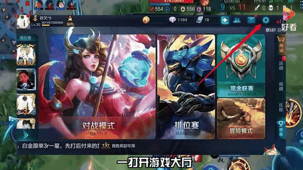 王者荣耀隐身新法揭秘,独家技巧助你享受无限制隐身体验