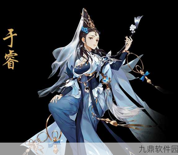 剑网3指尖江湖于睿技能深度解析