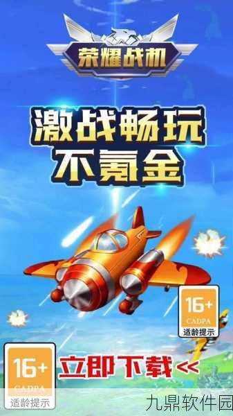 荣耀排位战手机版全新版本震撼发布,策略塔防冒险闯关再升级
