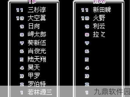 冒险岛2天使之翼全面解析