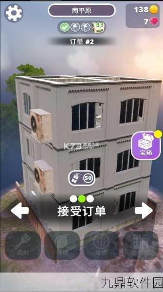 拆家我最强安卓版震撼发布，体验极致真实的解压拆家乐趣
