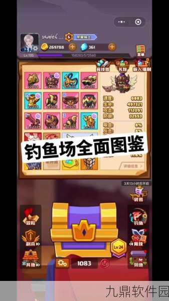 冒险岛2钓鱼熟练度全解析，提升技巧与乐趣并存