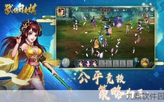 英灵战场震撼发布,武侠自走棋新纪元开启