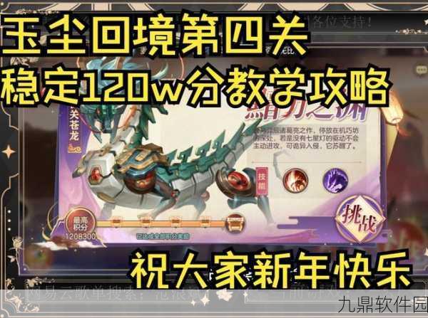 重塑三国梦,闲置挂机新体验 ——三国志挂机传手游重大版本更新资讯