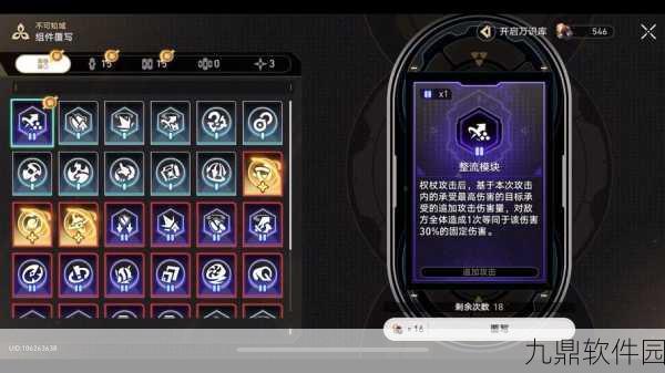 崩坏，星穹铁道手游资讯——轻松解锁未来的第一步成就