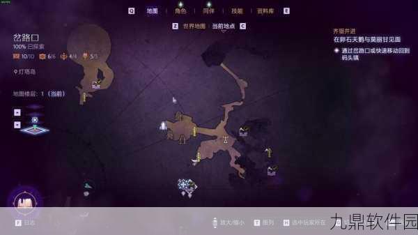 龙腾世纪4影障守护者宝库1-3关卡盾牌谜题全新解法揭秘