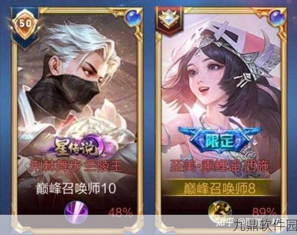 王者荣耀玩家必看，如何高效管理并删除临时相册照片