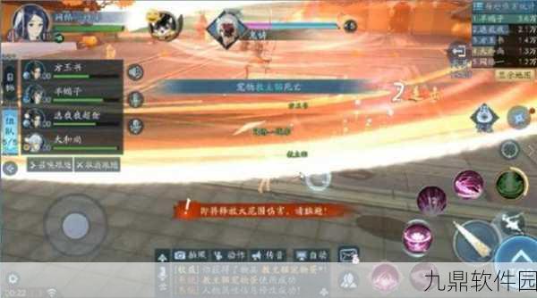天下手游新版本揭秘,黄泉幽静副本全面解析