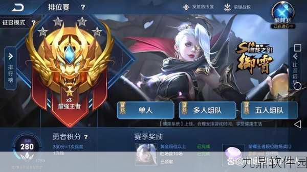 王者荣耀传奇之路，小纯纯的荣耀征程与版本新纪元