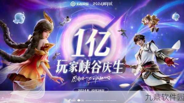王者荣耀传奇之路,小纯纯的荣耀征程与版本新纪元