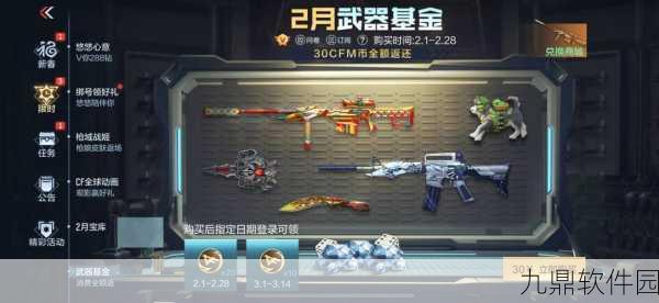 手游资讯,江湖悠悠何思挑战全攻略及丰厚胜利奖励揭晓