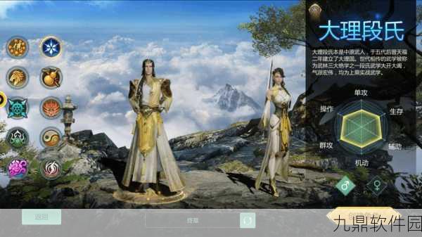 手游资讯，剑侠世界手游襄北演武深度玩法攻略及丰厚奖励盛宴全解析