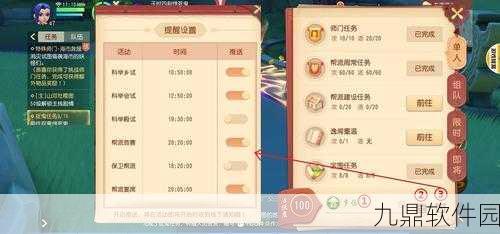 梦幻西游三维版测试资格获得方法全解析