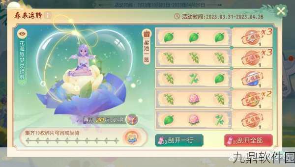 梦幻西游三维版测试资格获得方法全解析