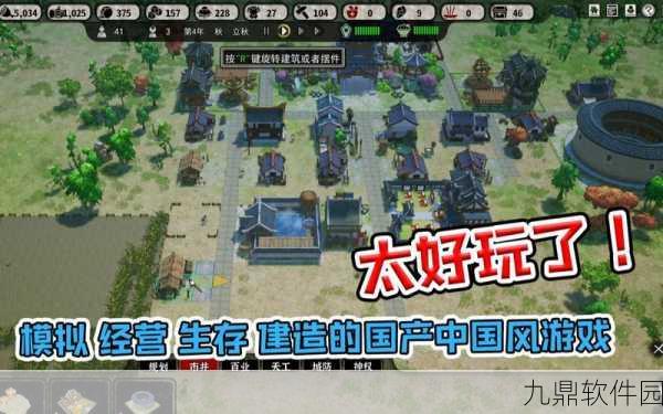 空闲穴居人下载，经典再现，模拟生存经营新体验