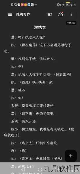 王者荣耀刘禅台词大全深度解析