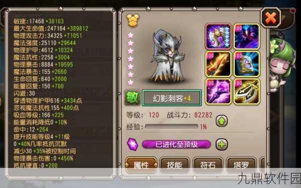 刀塔传奇符石套装获取方法与全面攻略深度解析