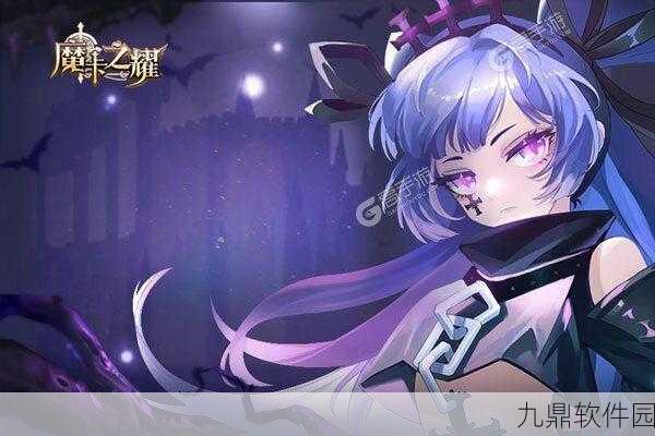 魔卡之耀测试版手游震撼来袭,二次元卡牌对战融合Roguelike新体验