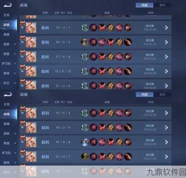 王者荣耀双排开黑强势组合推荐，助你轻松上分