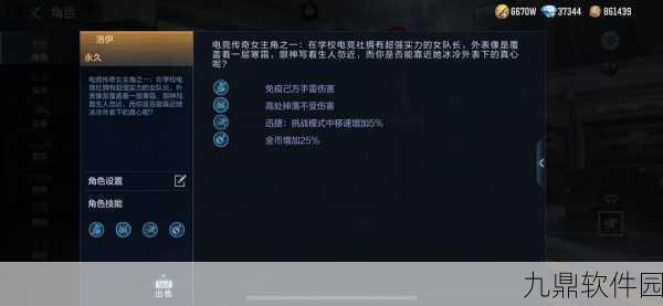 CF手游跳跳乐高效通关秘籍，探索游戏捷径与通关艺术深度解析