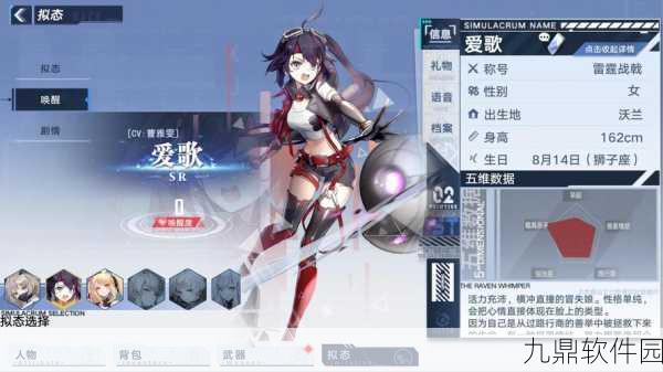 幻塔CV阵容豪华,角色声优大全揭秘