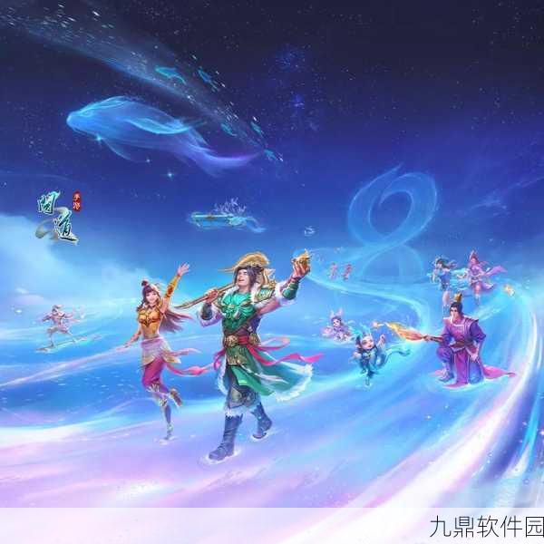 问道凡尘手游新版本震撼发布,国风玄幻仙侠新篇章开启