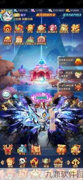 手游资讯,西游记题材手游迎来重大版本更新,全新剧情与角色闪亮登场