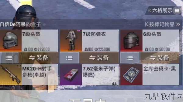 探寻地铁逃生中最强大的六级头盔,哪款防护性能最卓越?