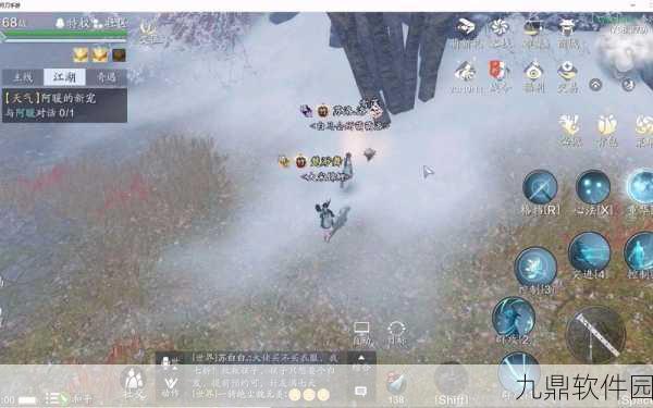 天涯明月刀手游雪莲采集地点全揭秘