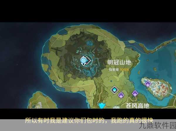 原神探索新发现,蒲公英籽的奇妙重生周期揭秘