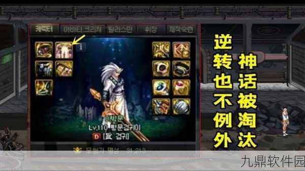 地下城与勇士手游稀有克隆装扮大赏,哪款设计独领风骚,开创潮流新纪元?
