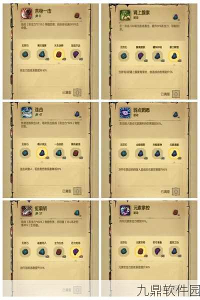手游资讯，贪婪洞窟2公会勋章获取方法及实用作用全面解析