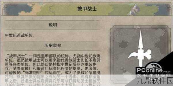 手游资讯,深入解析文明6征服胜利玩法
