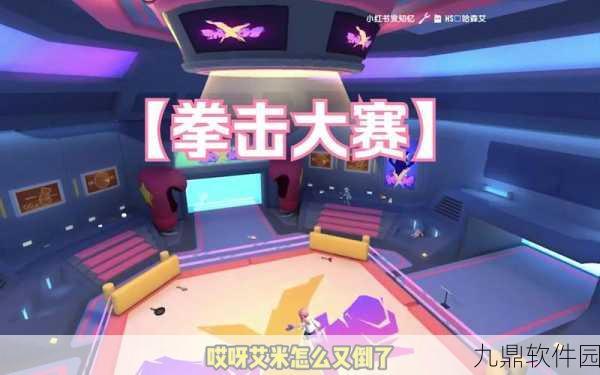 香肠派对狼人派对,精通拳击艺术,解锁胜利秘籍深度解析