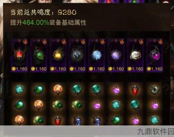 暗黑3猎魔人邪秽之精套装,探索力量与平衡共存之道的深度解析