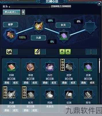天涯明月刀手游沉舟心法九层属性全解析及获取途径揭秘