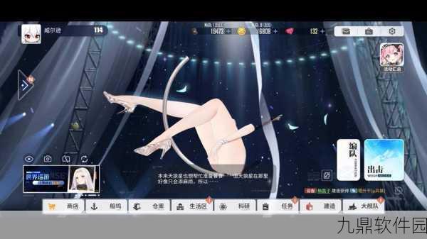 碧蓝航线新船介绍,浮樱影华璀璨登场,领略新舰娘独特风采
