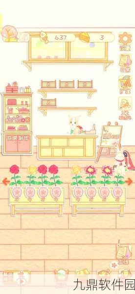 闲置花店手游全新版本上线，轻松模拟经营乐趣无限