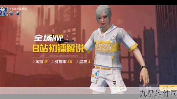 和平精英，轻松查找其他兵团，解锁团队协作新境界