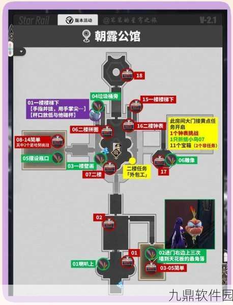 完美世界手游剑城之南宝藏位置全揭秘
