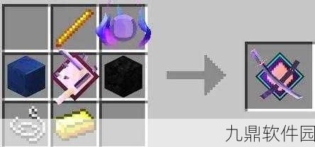 我的世界拔刀剑模组,无名刀制作全攻略