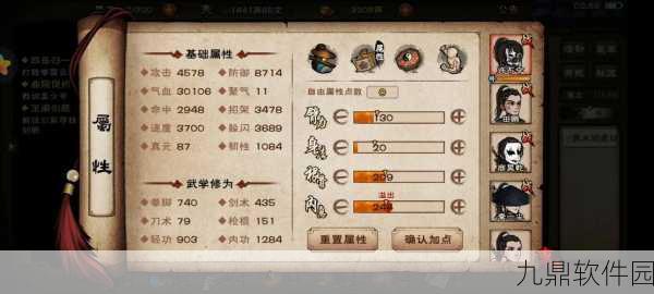 烟雨江湖墨玉功兑换价值深度解析