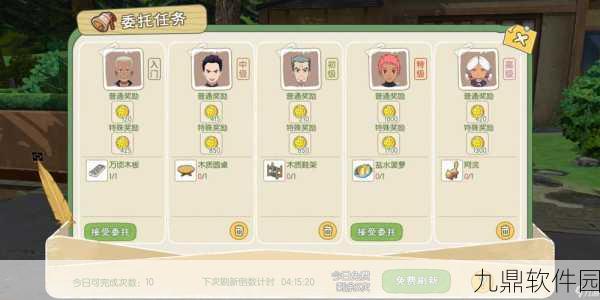小森生活快速赚取金币全攻略
